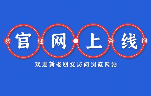 浙江杭州咏嘉